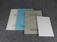  安城寺遺跡　Ⅰ　Ⅱ　Ⅲ　安城寺遺跡発掘調査報告
