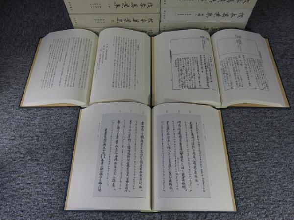 校本萬葉集　古書古本 校本 萬葉集 全21冊揃（全18巻＋別冊3巻）新増補版 / 古本、中古本、古