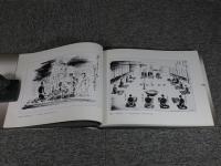 長三絵日誌　戦中から戦後まで