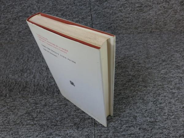 K]想念が社会を創る: 社会的想念と制度 (叢書・ウニベルシタス 452