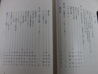 第五特設鉄道工作隊 　遥かなるパゴダに捧ぐ
