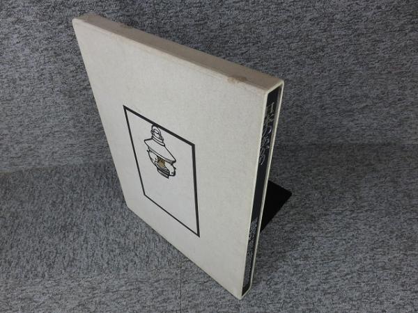 日本のあかり(財団法人山際照明造形美術振興会（編）) / 古本、中古本