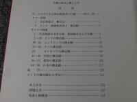 み佛の蹈みし蹟どころ   