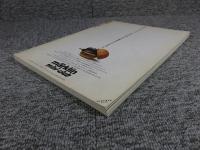 ドイツ製品の本 ＜ワイルドムック＞
