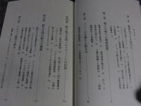 鉄のシルクロード