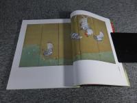 生誕100年　上村松篁展　花と鳥にかこまれて