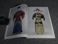 京劇資料展