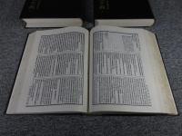 神怪大典 「上中下3冊揃」