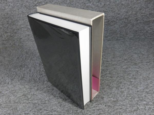 山崎俊夫作品集 上巻 (美童)(生田耕作 編集・校訂) / 古本、中古