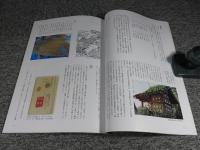 特別陳列　おん祭と春日信仰の美術　特集 御旅所