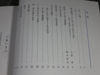 平成二十六年度　特別陳列　おん祭と春日信仰の美術　【特集】威儀物－神前のかざり