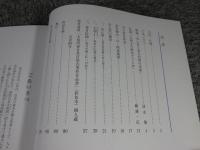 平成二十五年度　特別陳列　おん祭と春日信仰の美術　