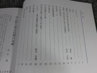 平成二十二年度　特別陳列　おん祭と春日信仰の美術　平城遷都1300年祭