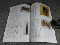 平成二十一年度　特別陳列　おん祭と春日信仰の美術　平城遷都1300年記念祭