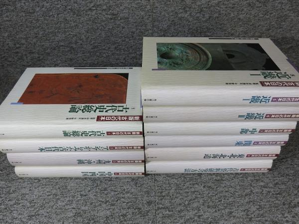 新版 古代の日本 全10冊揃(坪井 清足、平野 邦雄、他【編】) / エイワ 