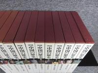 図説　中国の歴史　全12冊