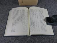 万葉史を問う 「新典社研究叢書 万葉集 123」