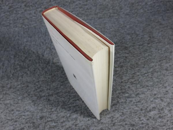 現代社会とストレス 原書 改訂版 (叢書・ウニベルシス 243) 現代社会とストレス ＜叢書・ウニベルシタス 243＞(ハンス