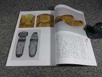 第五十五回　正倉院展