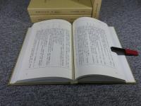 柳沢史料集成 第6巻・第7巻・第8巻 （参勤交代年表 上中下の３冊）