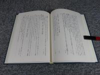 高市黒人古注釈集成 ＜新典社叢書 17＞