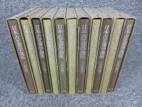 日本古文書学講座　全11巻