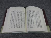 國号考