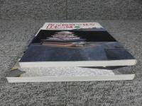 復元模型で見る日本の城  上下揃　復元するシリーズ6・７（GAKKEN GRAPHIC BOOKS DELUXE 38・39）