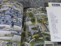 復元模型で見る日本の城  上下揃　復元するシリーズ6・７（GAKKEN GRAPHIC BOOKS DELUXE 38・39）