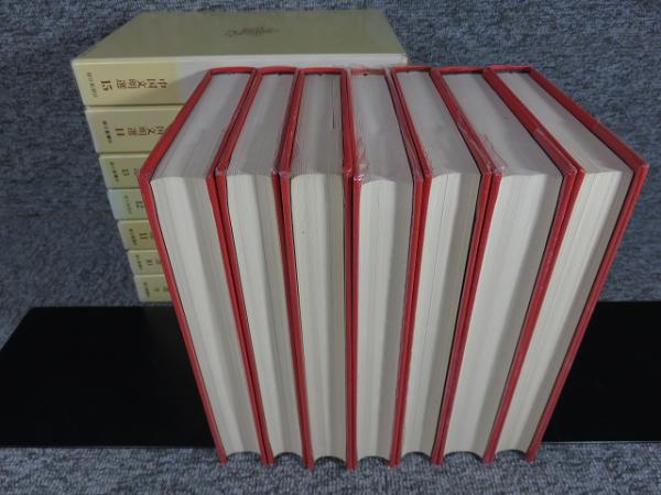 中国文明選 全15揃 / 古本、中古本、古書籍の通販は「日本の古本屋