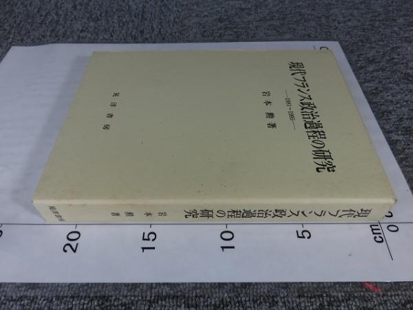 昭和天皇実録 全19巻揃（18冊+索引）(宮内庁) / エイワ書店