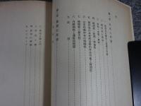 ハイデッガーの存在論