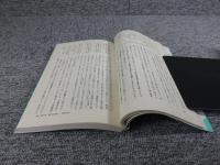 バークレーの新約聖書案内