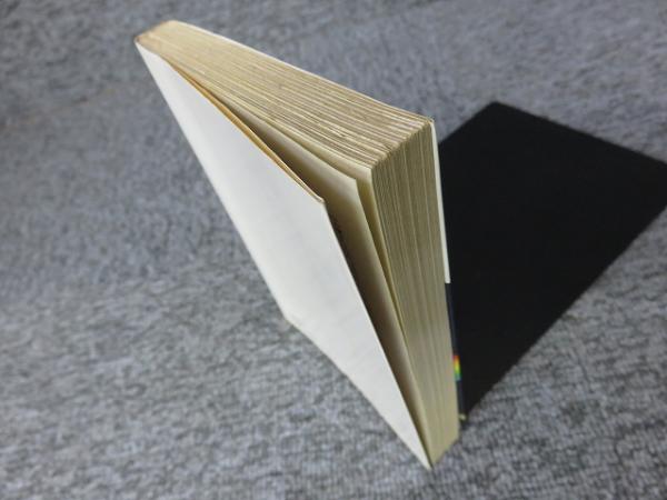 虹男 春陽文庫(角田喜久雄) / 古本、中古本、古書籍の通販は