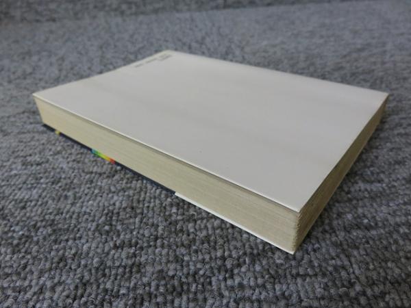 虹男 春陽文庫(角田喜久雄) / 古本、中古本、古書籍の通販は