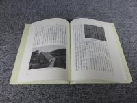 茨木の歴史