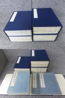 増訂 史記評林　全27冊（首巻の乾坤2冊+本巻25巻）