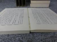 三訂増補　西洋史概説　上中下　全３冊揃