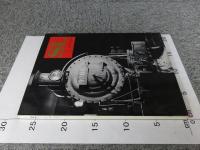 SL　No.2　1969