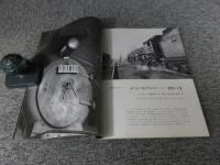 SL　No.5　1972