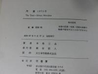 汽車