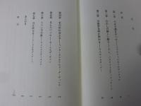 第十の詩神　英文学者と美術批評