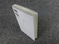 イメージで読み解くフランス文学 : 近代小説とジェンダー