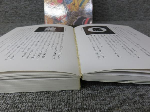 初版本” 江戸凧三代 橋本禎造・きよ/喜多川周之 徳間書店 - メルカリ