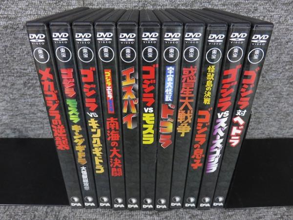 ゴジラ ガメラ モスラ 特撮映画DVD まとめ売り 22本セット