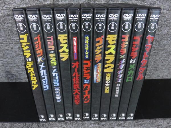 東宝特撮映画 DVDコレクション 「DVD43巻・冊子43冊※連番では