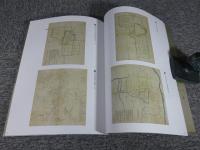 柳沢文庫収蔵品図録