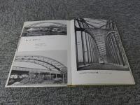 橋の美学　アルス文化叢書17