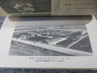 輝く発明　