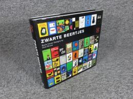 ZWARTE BEERTJES -Book Cover Designs by Dick Bruna　（ブラック・ベア　ディック・ブルーナ 装丁の仕事）